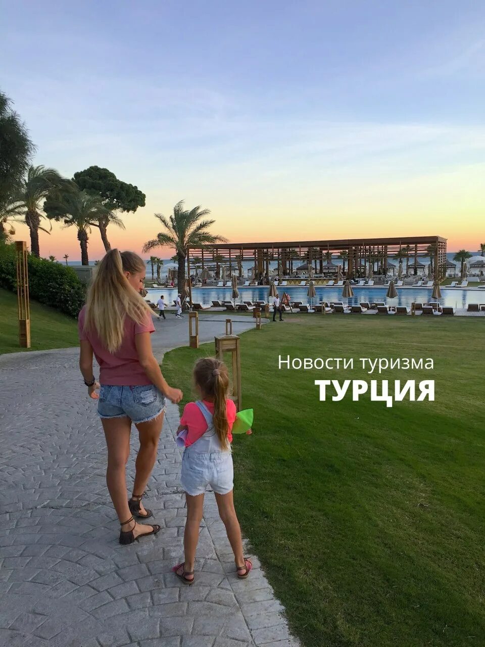 Приключения туристов в турции. Турция отдых с детьми. турция отдых с детьми все включено. отдых в турции 2025 условия въезда.