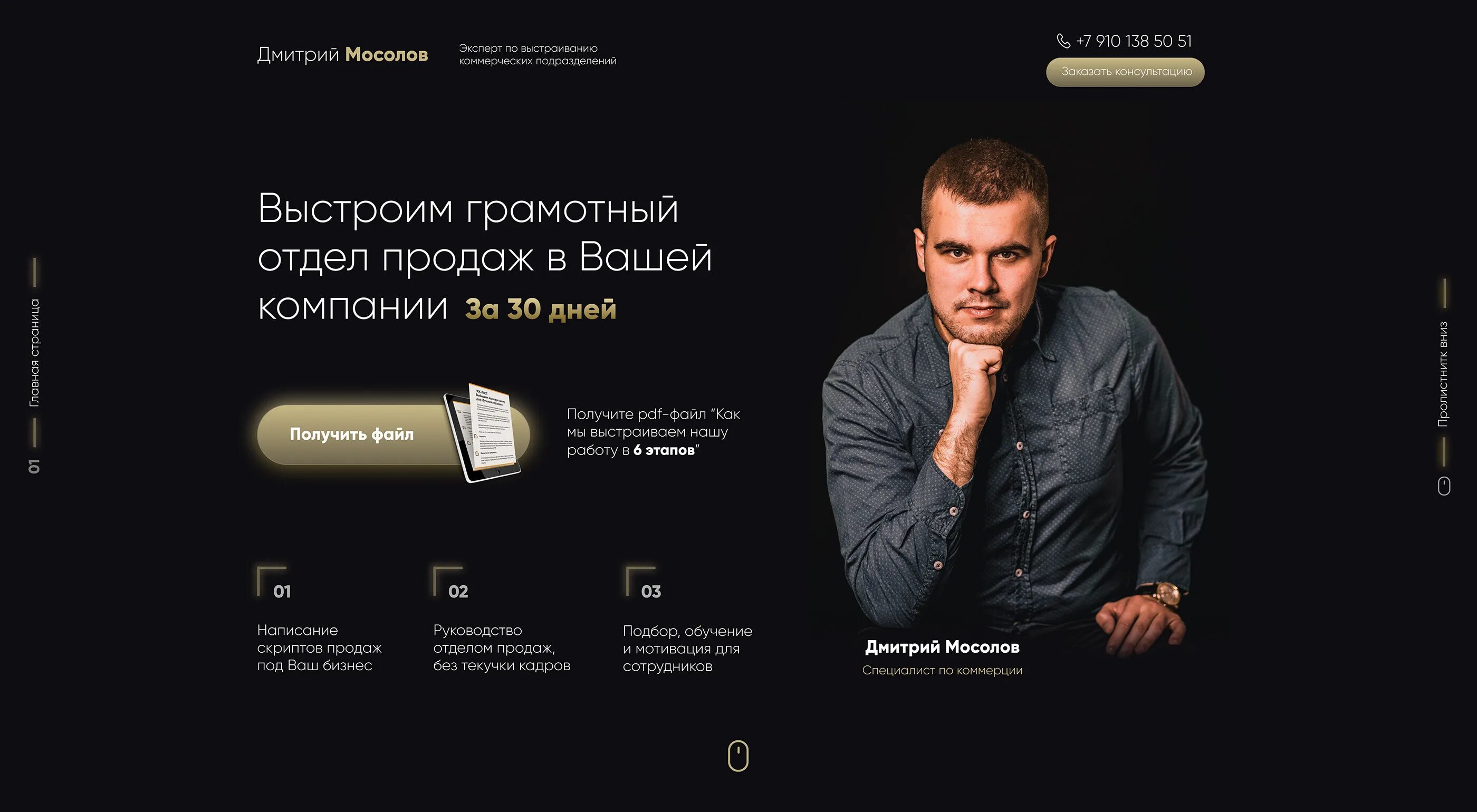 Дизайн статей на сайте. Макет сайта. Пример сайта сервиса. Готовые шаблоны. Сервис.