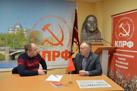 Кпрф кострома