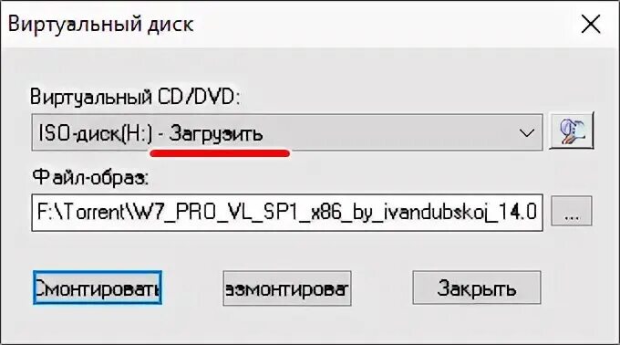 Виртуальный диск образ iso. Программа ultraiso. Daemon tools ultra. Смонтировать виртуальный. Смонтировать образ iso.