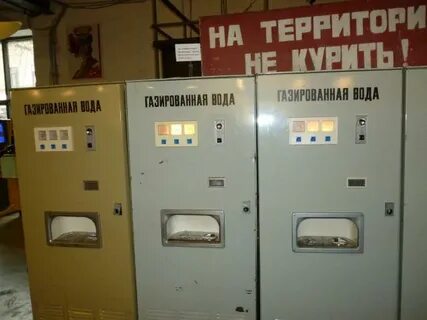 Автомат размена