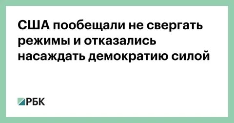 Не смотря на результат
