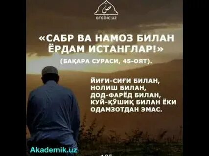 Namoz haqida