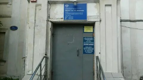 Психдиспансер вао адрес