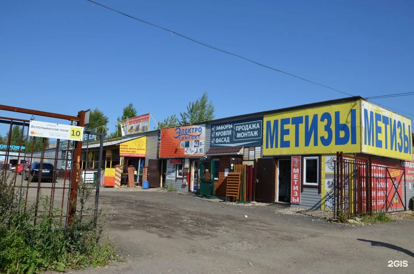 КЕРАМИР. Пермь. Героев Хасана, 56 (ТЦ Евразия) - Фотография 5 из 44 ВКонтакте