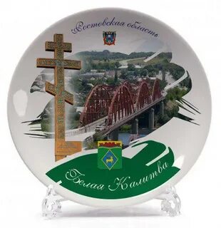 Час белая калитва