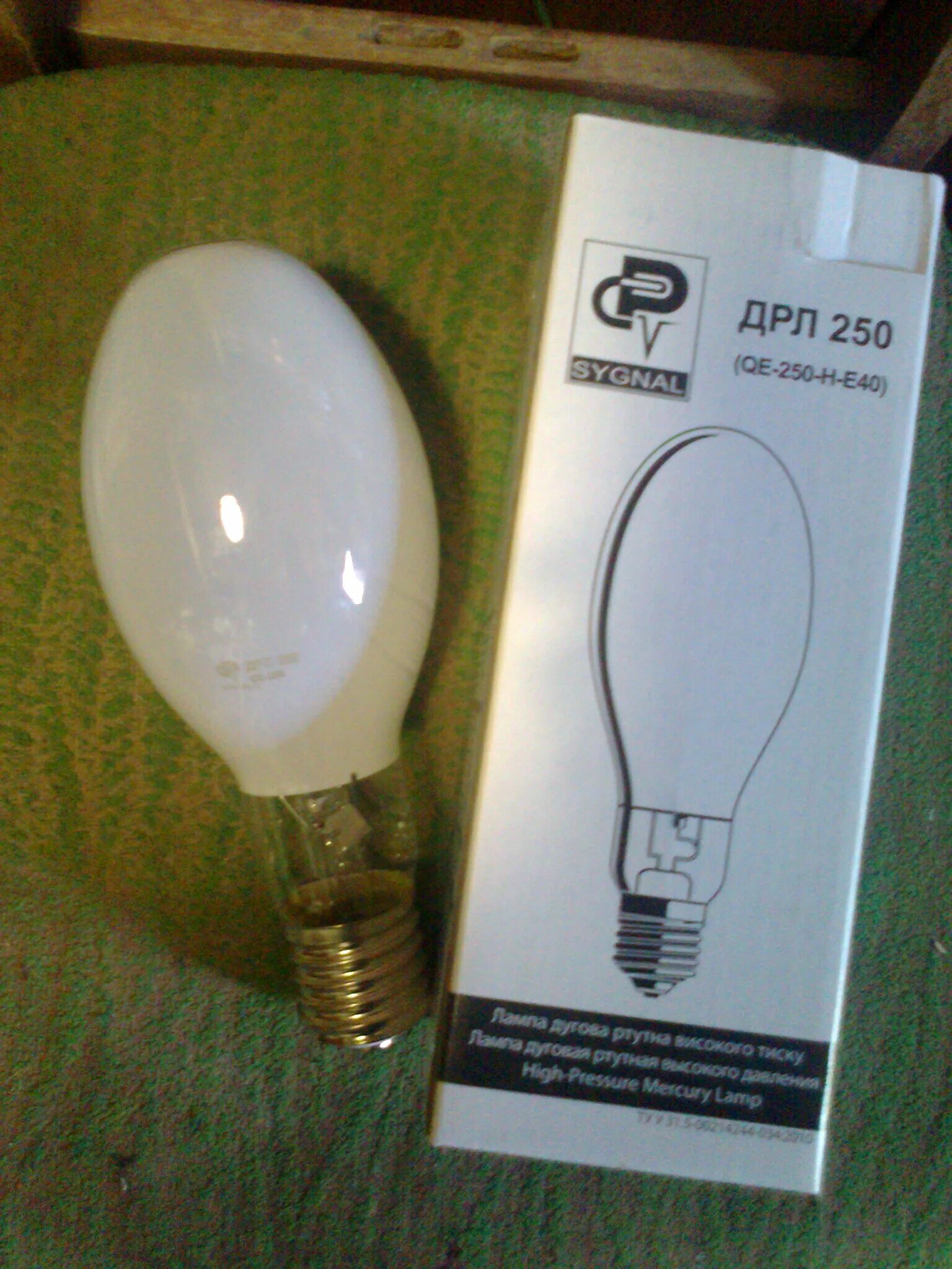 Hpi-t plus 250w. Лампа газоразрядная 250. Лампы металлогалогенные 250 вт. Лампа натриевая днат 250вт е40 nav-t 4058075036642 osram. Лампа натриевая днат 250вт.