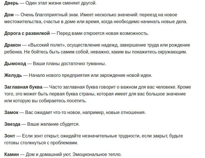 Гадание на количество детей на рождество. Рождественские гадания гадания. гадание на рождество в домашних условиях. шуточные гадания. рождественские гадания на желание.