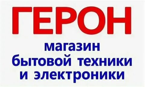 Авито работа великие луки вакансии водитель