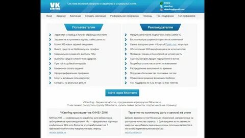 Подписка задания