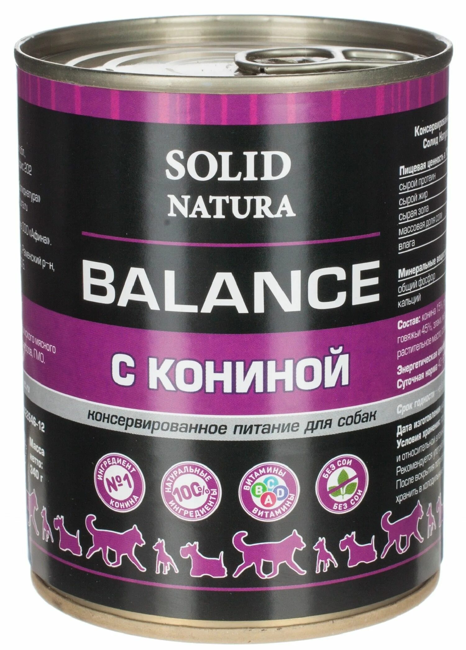 Солид натура. Солид корм. Корм для собак с гастритом Solid Natura. Solid Natura Balance. Корм солид натура