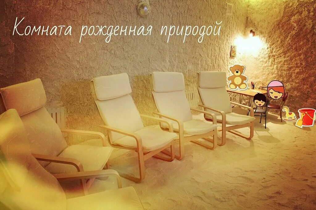 оздоровительный центр солнце иркутск сауна. соль и солнце. отель солнце иркутск сауна. солнечный остров петрозаводск водно оздоровительный. сауна гостиница солнце иркутск.