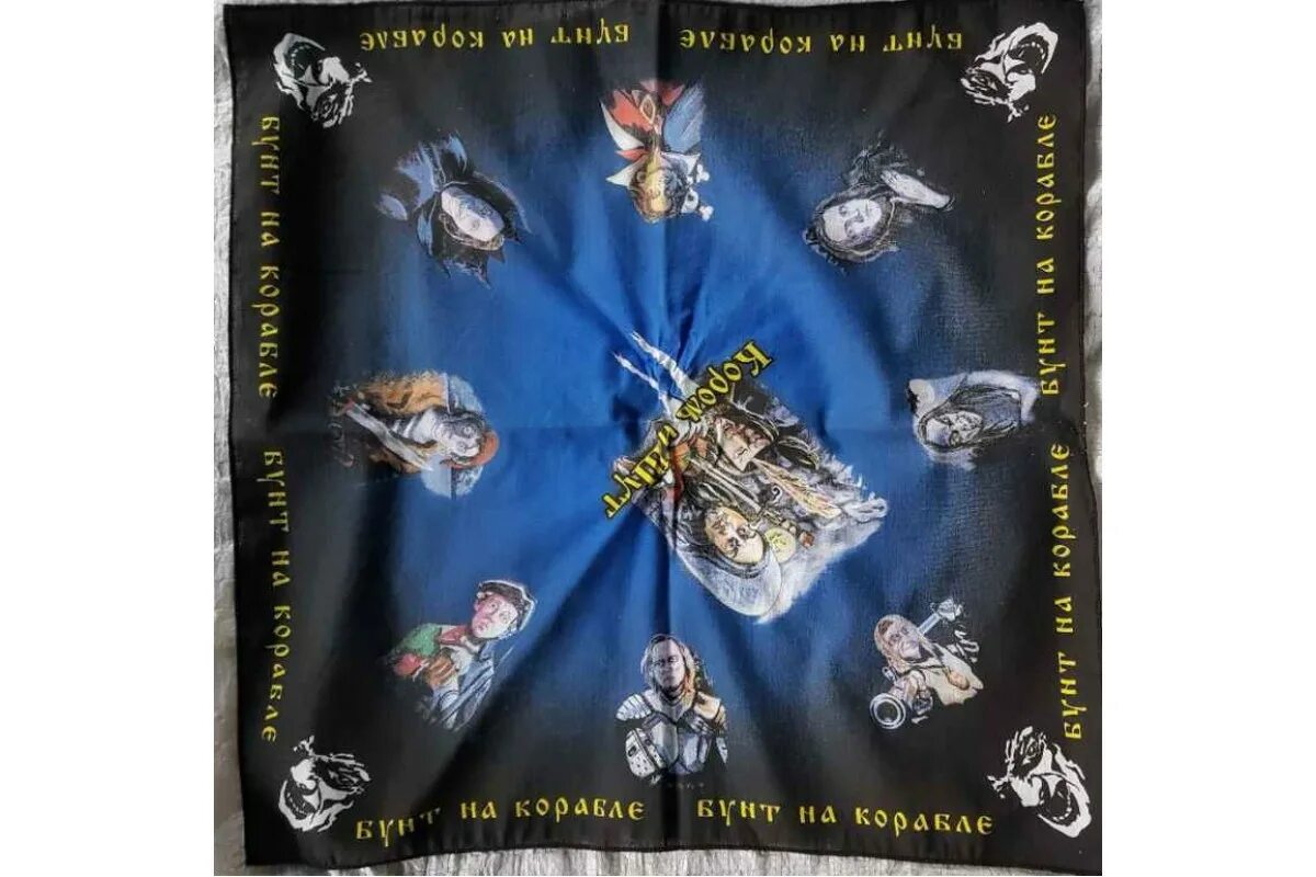 Бунт на корабле король и шут слушать. Бунт на корабле король и шут слушать