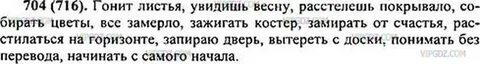 Диктант из слов с непроверяемыми написаниями