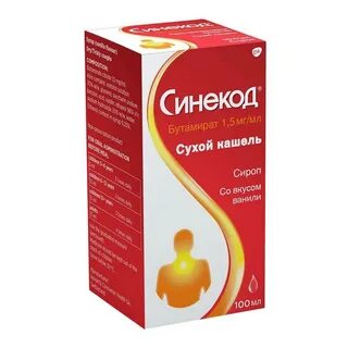 Синтус раствор для приема внутрь