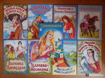 Слушать сказку златовласка