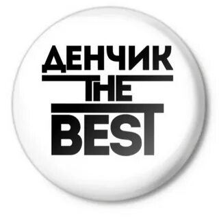 Стасян