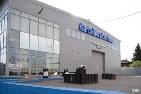 Автомастергаз пермь телефон