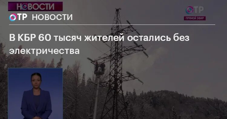 Богатырев олег забидович председатель. Утижев шумахо борисович казначейство. Минэк кбр. 1 кбр часы 05:59. Отр кбр.