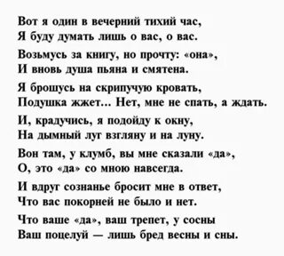 Стихи гумилева лучшие читать