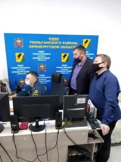 Департамент пб и гз