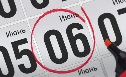 Событие 6 москва