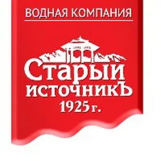 Компания старое новое