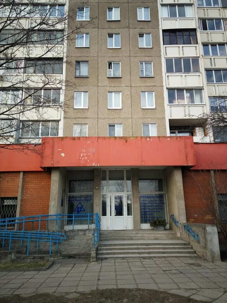 биржа труда фрунзенского. адрес бирже труда фрунзы. волжский директор. служба занятости фрунзенского района федорова. биржа труда фрунзенского.