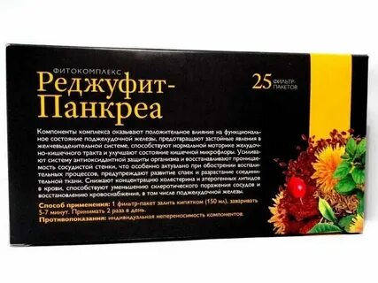 Трава поджелудочной железы самая лучшая