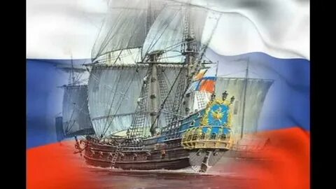 Российского корабля орел
