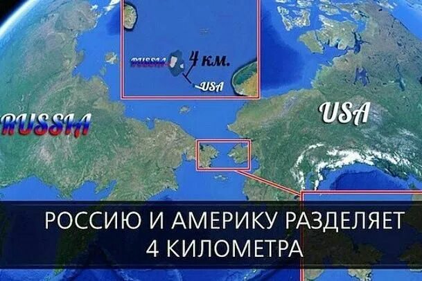 Ширина берингова пролива от чукотки до аляски. Расстояние от россии до сша. Расстояние от москвы до гренландии. Сколько км до америки. Сколько км до америки.