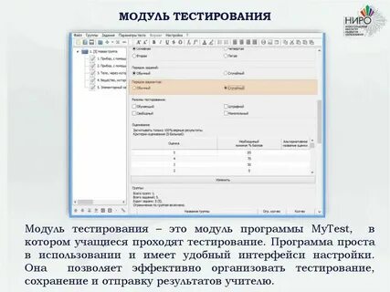 Основные документы тестирования