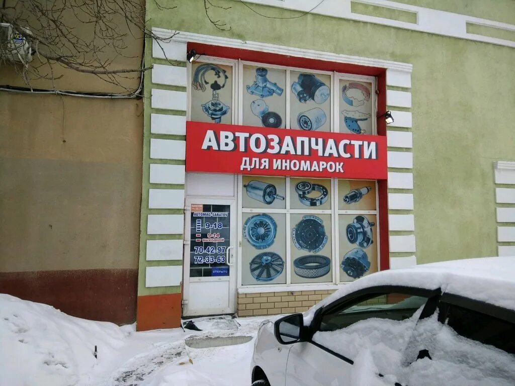 восточно-выборгское шоссе 25 10а. автозапчасти. магазин запчастей карта. магазин запчастей. магазин запчастей карта.