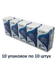 Упаковка 10 штук