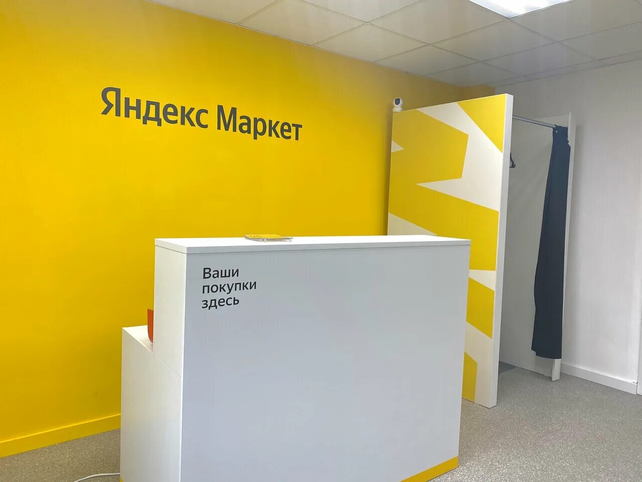 Боксберри борисовка 20а. Zяндексмаркет. Мытищи пункты выдачи маркет. Олимпийский проспект 36 корп 3. Инвитро мытищи лётная улица.