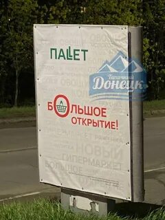 Ожидается открытие