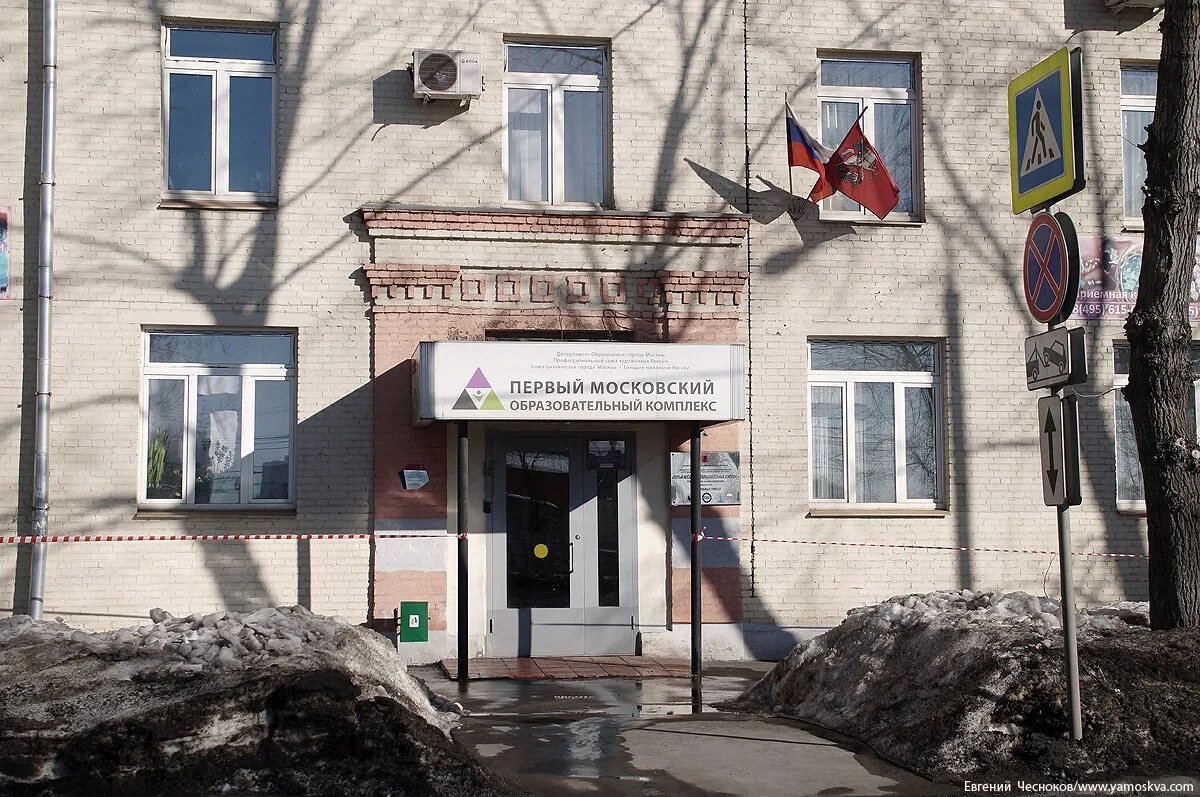 Мурманский проезд д. Мурманский пр д 8 колледж. 1 МОК Мурманский проезд 8. Москва, Мурманский пр., д. 12 колледж. Мурманский пр., д. 8.