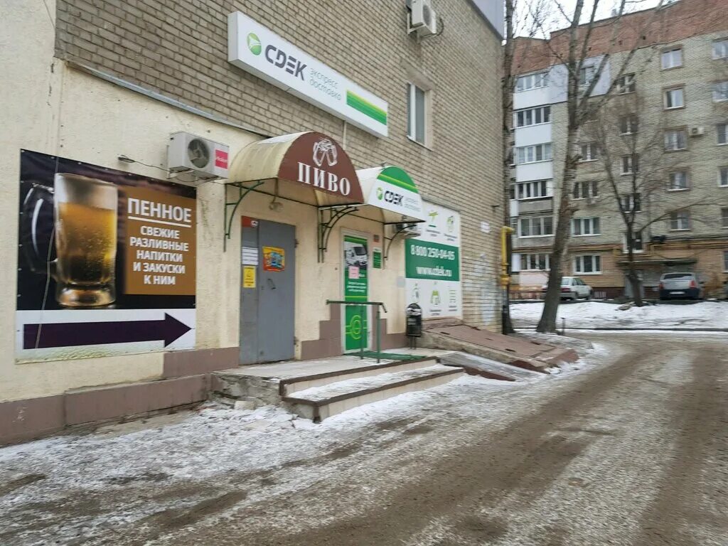 Временно не работает: ТСК Ниневия, ремонт оргтехники, Саратов, проспект Строител