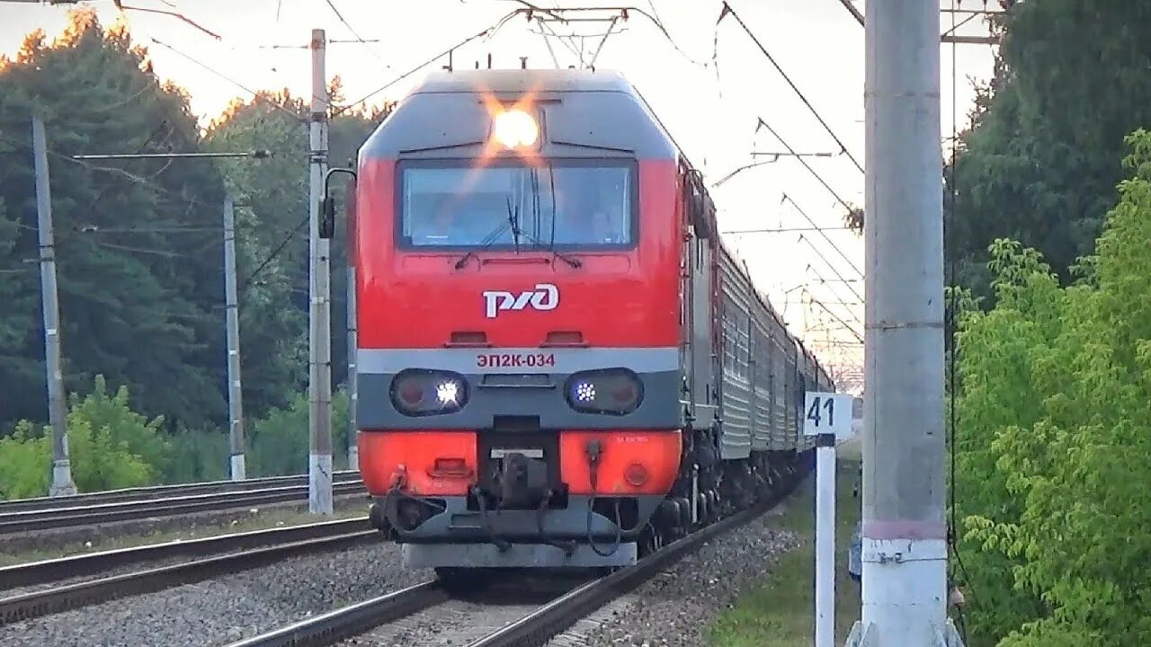 Эп видео. Электровоз эп20 двигательный отсек. 2 эп20 адлер. Электровоз эп200 001. Поезд 604 с.