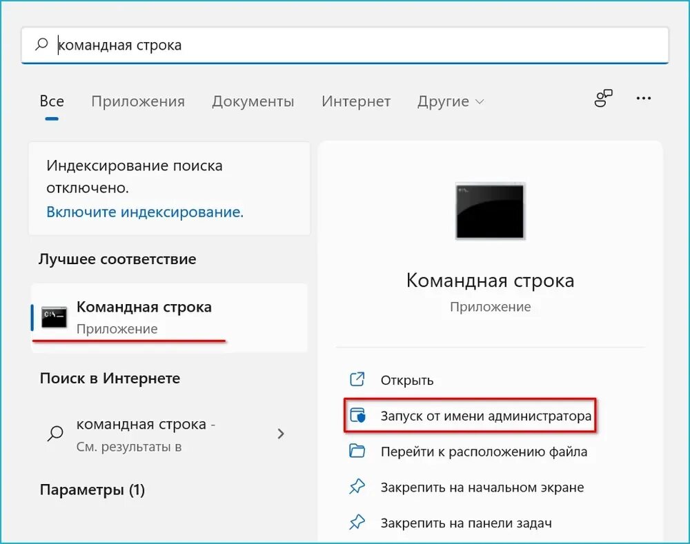 Гибернация win 11. Как включить гибернацию. гибернация windows 8.1 как отключить.