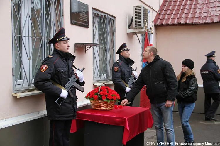 Уво внг телефон. Мово ЮАО. Мово по ЮЗАО. ФГКУ УВО мово по ЮАО. УВО ЮЗАО.