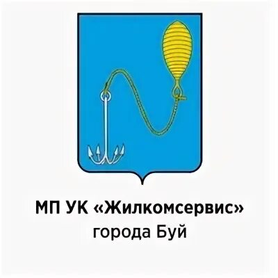 Посыпка противогололёдных материалов. Жилкомсервис буй. Жилкомсервис буй. Жилкомсервис алексеевка. Белая калитва заводская 1.