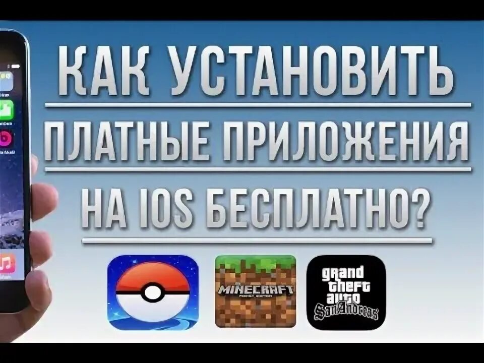 Iphone платные игры. Платные игры. Платные игры на андроид. Платные игры на айфон. Интересные платные игры.