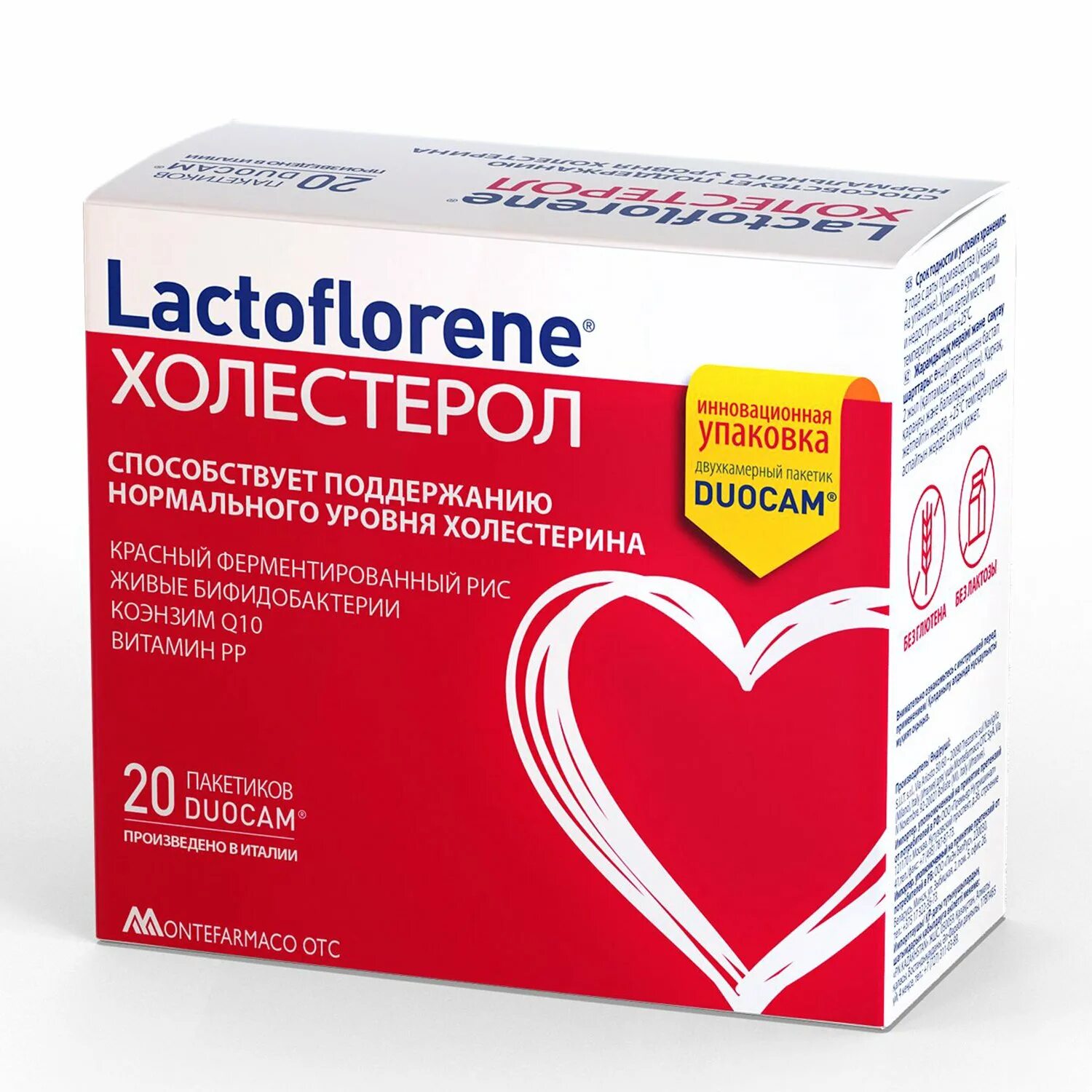 Холестерол инструкция по применению аналоги. Lactoflorene холестерол порошок. мультифлора холестерол эвалар. мультифора холестерол.