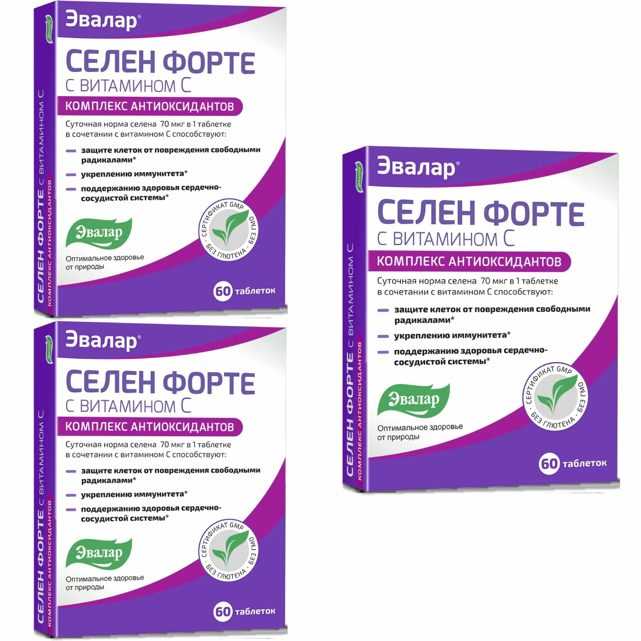 Сколько стоит селен. Селен форте с витамином с таблетки №60. Селен Эвалар. Селен форте Эвалар. Селен с витамином с Эвалар.