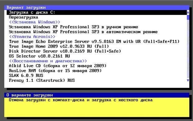 Диск реаниматор windows. Реаниматор windows xp. диск win me reanimator 2000. windows 98 реаниматор.