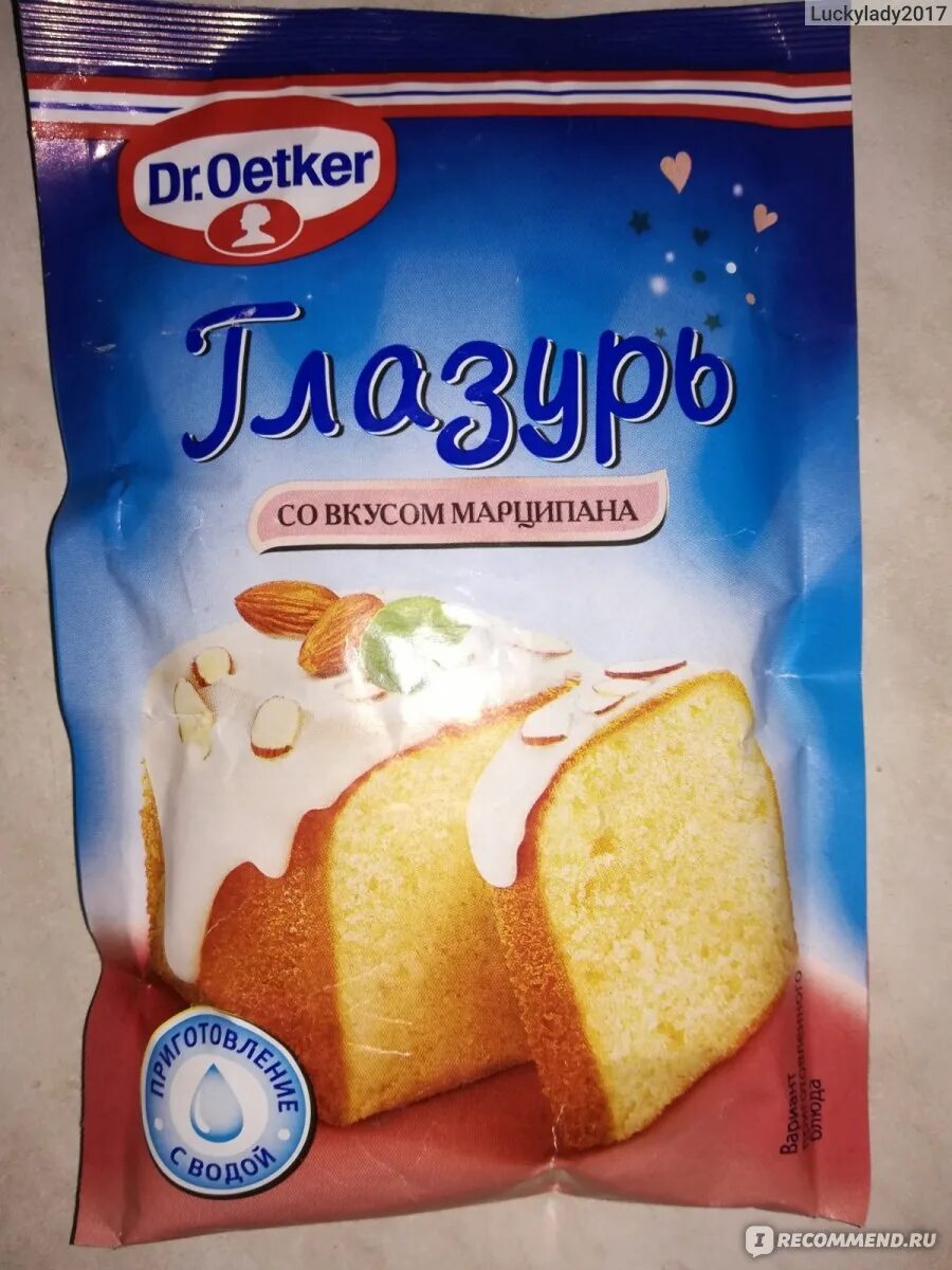 Dr. Oetker глазурь сахарная белая. Глазурь др Оеткер. Глазурь доктор Эткер. Марципановая глазурь. Глазурь dr