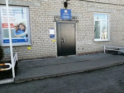 Часы работы алапаевск