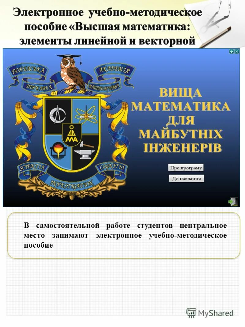 учебно методическое пособие для самостоятельной работы студентов. пособия для самостоятельной работы студентов. учебно методическое пособие для самостоятельной работы студентов. учебно методическое пособие для самостоятельной работы студентов. пособия для самостоятельной работы студентов.