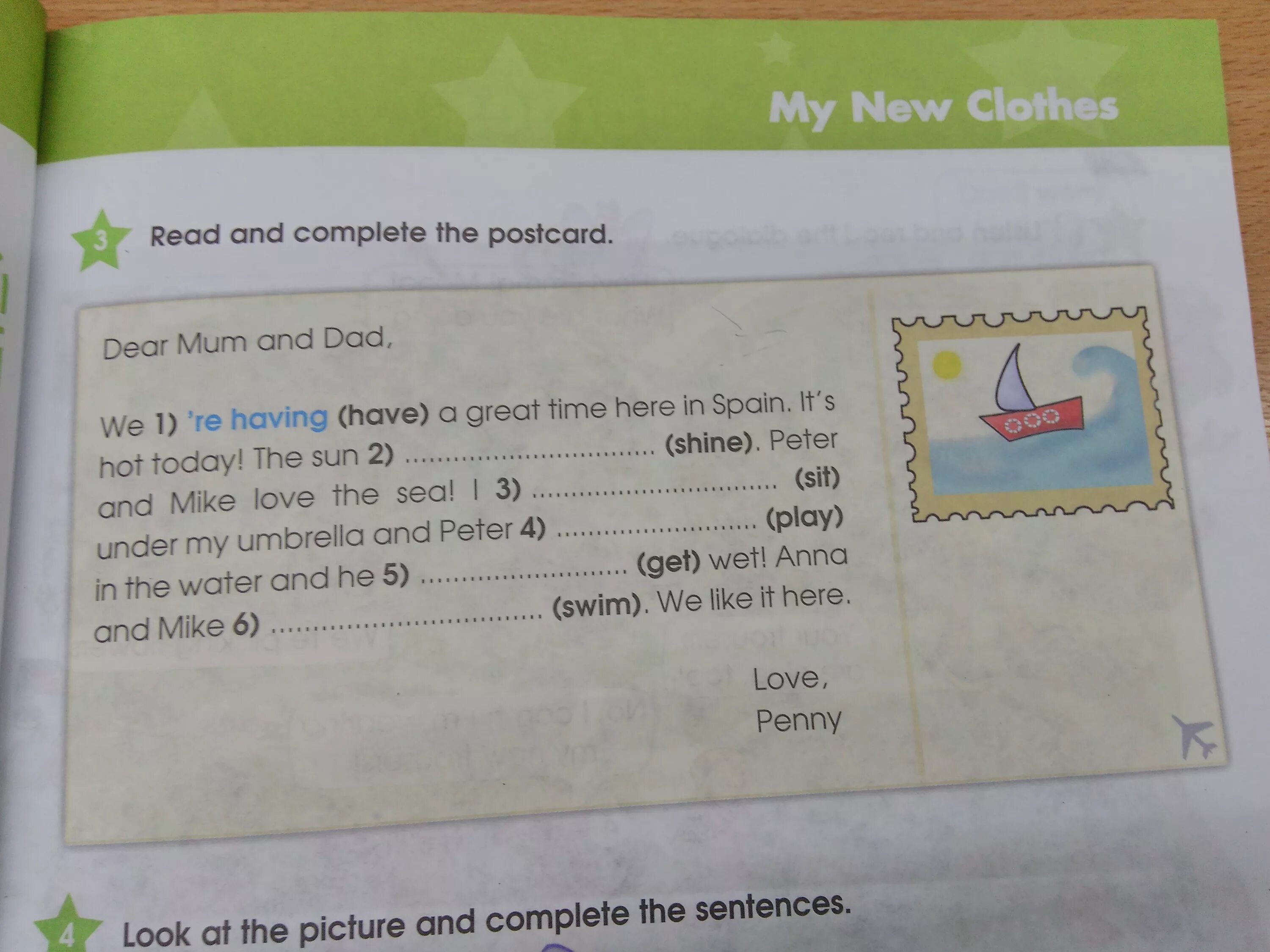 We re having a great time here. Read and complete the Postcard. Dear mum and dad. Read and complete the Postcard ответ. Read and complete ответы.